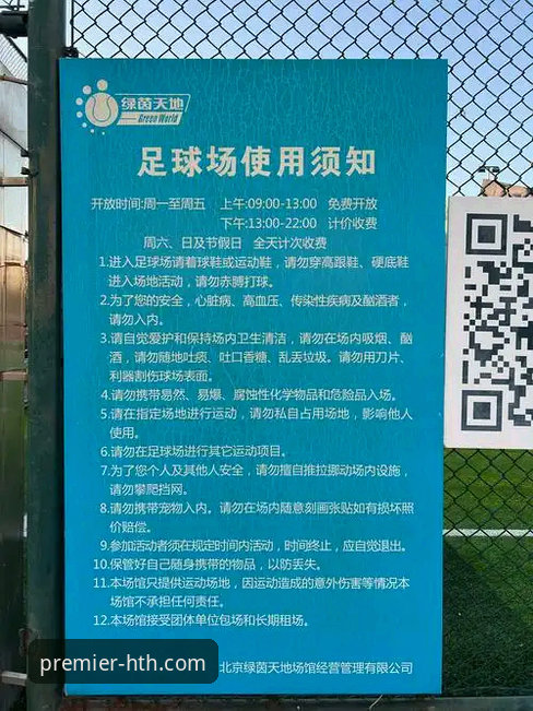 华体会体育精彩赛事 解锁HTH华体会体育精彩赛事的实用创新指南
