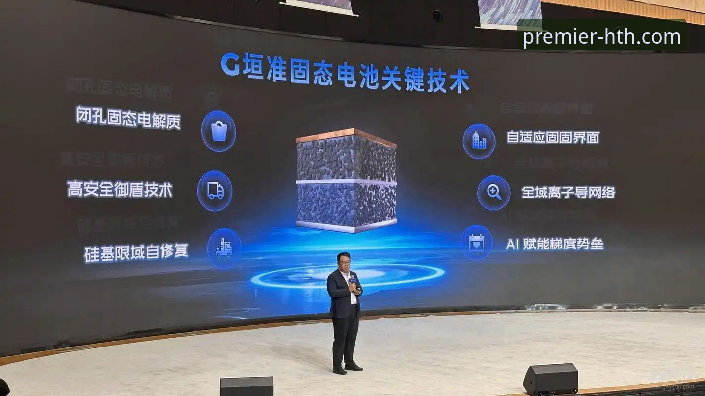 揭秘华体会体育APP安装2026最新版本：安全升级背后的技术突破