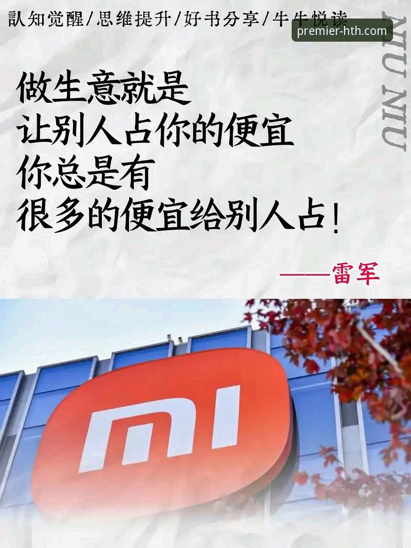 从“金元帝国”到庭审现场：一场商业与足球的深度技术复盘