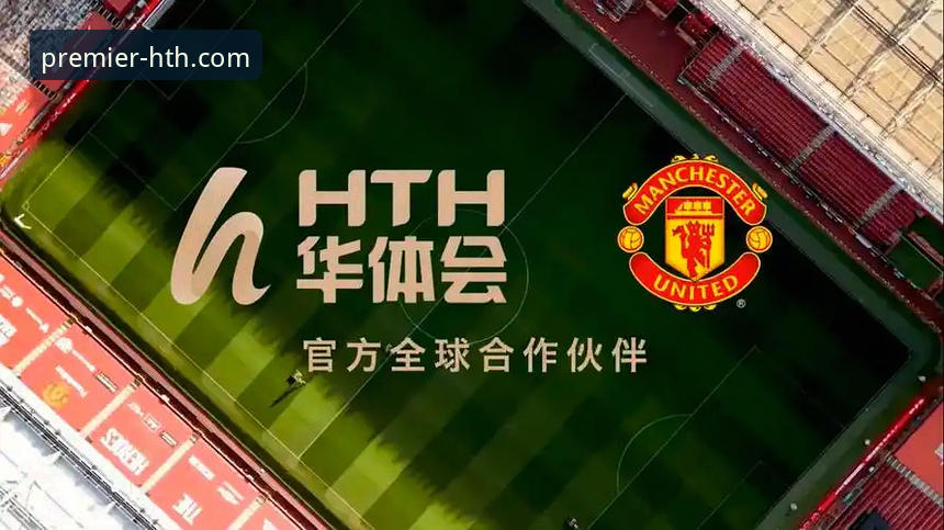 揭秘华体会体育iOS版：移动端体育服务背后的技术趋势与用户体验真相
