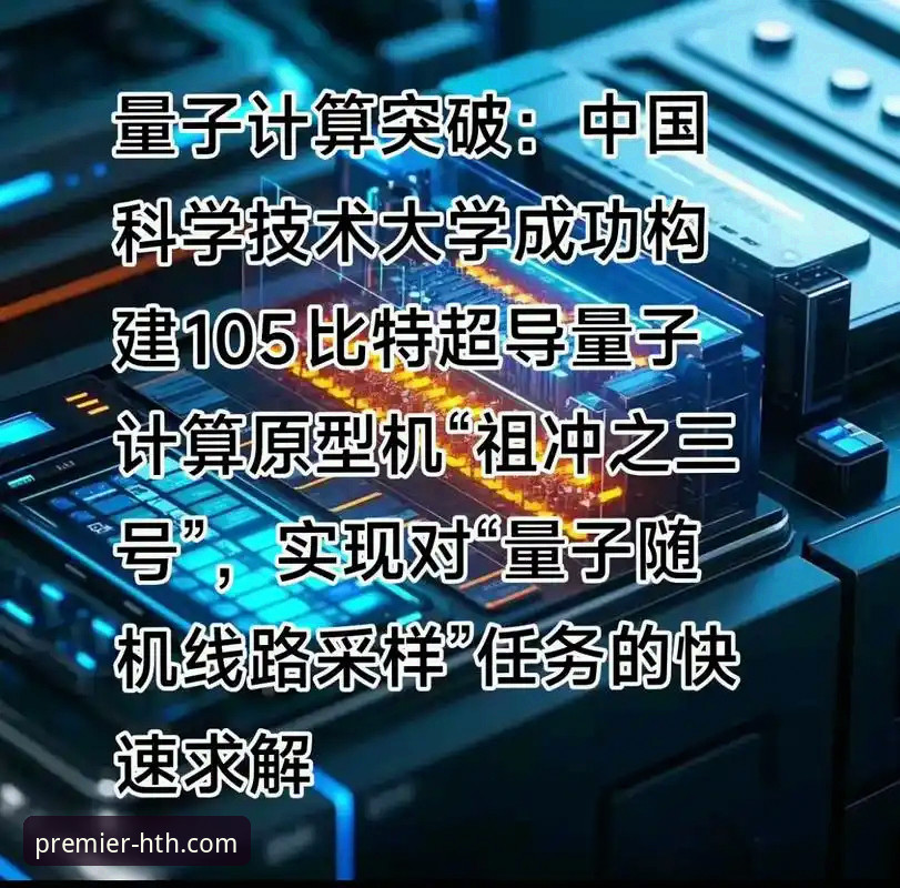揭秘华体会体育APP安装2026最新版本：安全升级背后的技术突破
