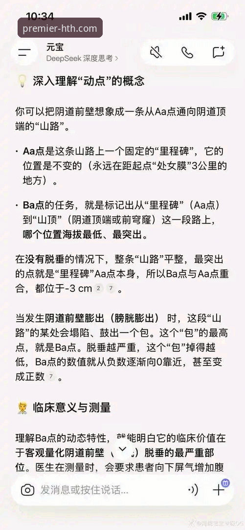 华体会体育优惠活动安装失败问题详解及解决经验分享