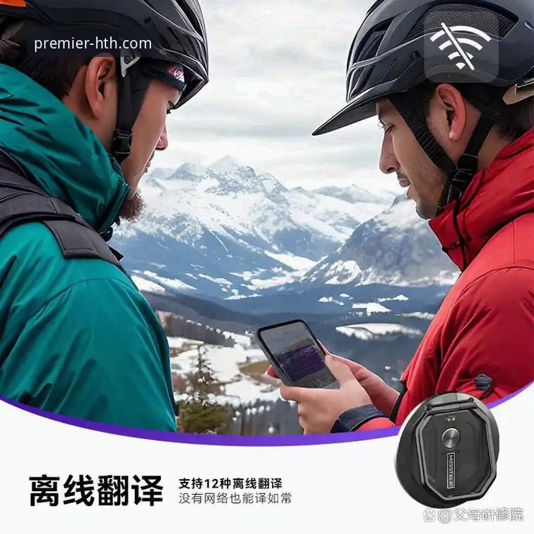 华体会体育APP怎么下载 华体会体育APP下载全路径深度解析:从官方渠道到用户体验的完整指南