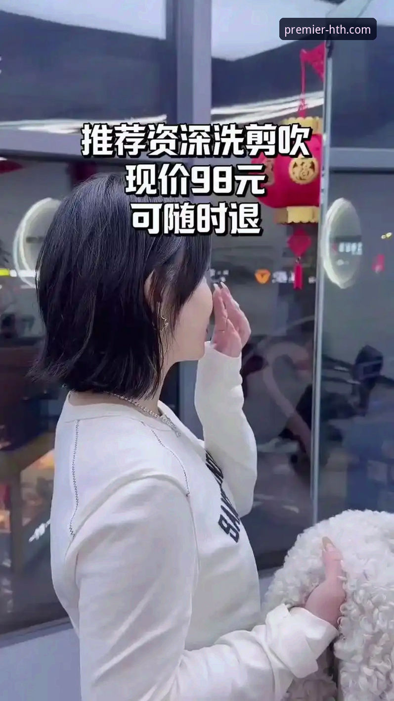 资深用户亲测：HTH华体会体育最新版平台，究竟带来了哪些惊喜体验？