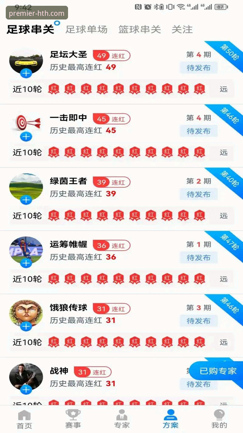华体会体育最新活动 华体会体育官网App与网页版的选择:哪个更适合新手入门?