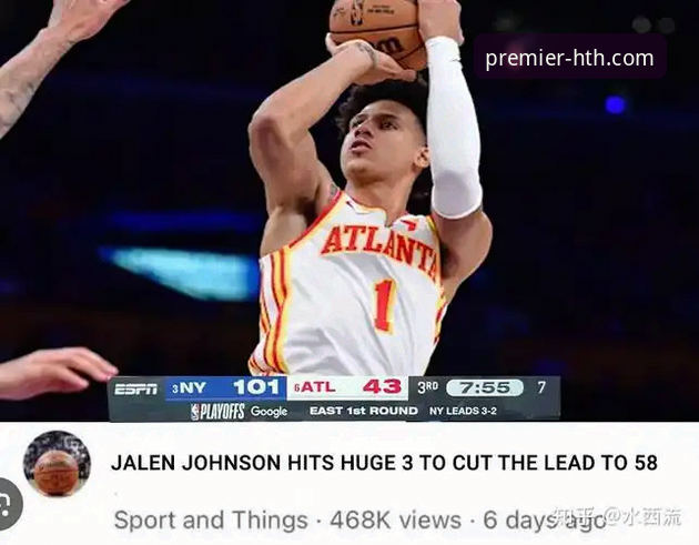 NBA季后赛尼克斯140-89大胜老鹰深度评测：半场47分差创纪录，华体会体育观赛体验报告